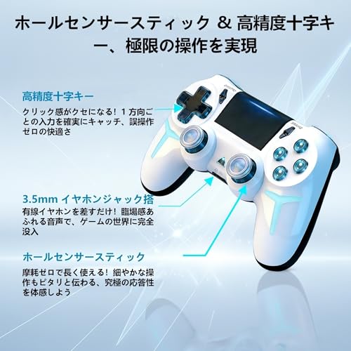 ゲームパッド 5