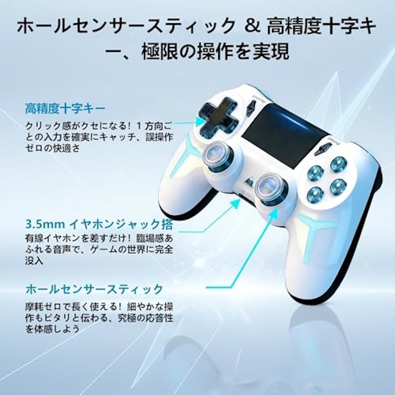 ゲームパッド 5