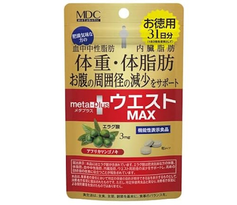 メタプラス ウエストマックス 1