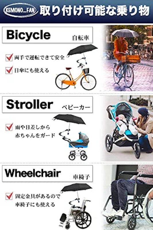 傘スタンド 5