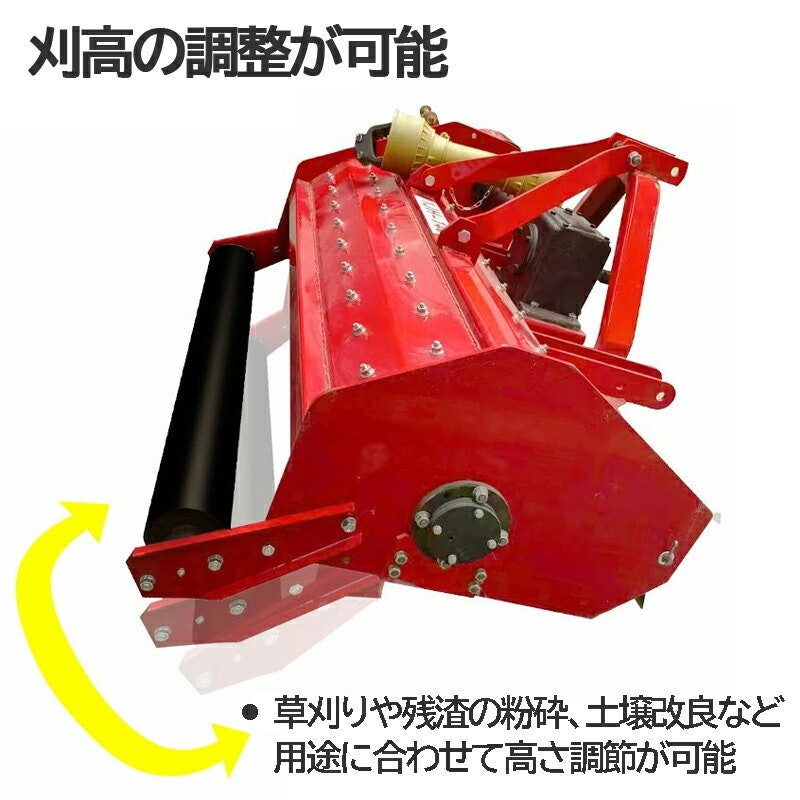 フレールモア 8