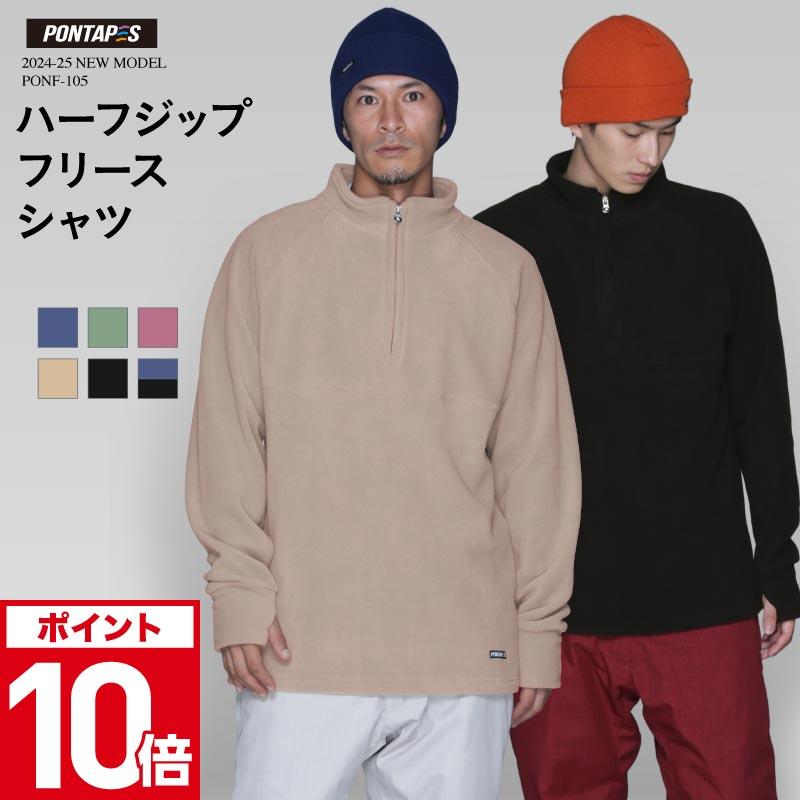 スノーボードウェア 1