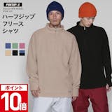 スノボインナーのおすすめ人気ランキング【2026年7月】 5