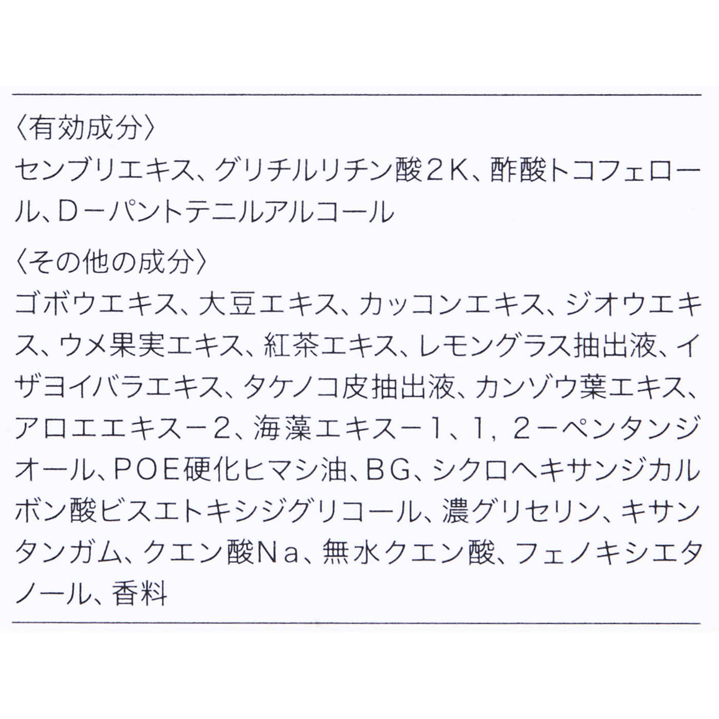 スカルプははこ 4