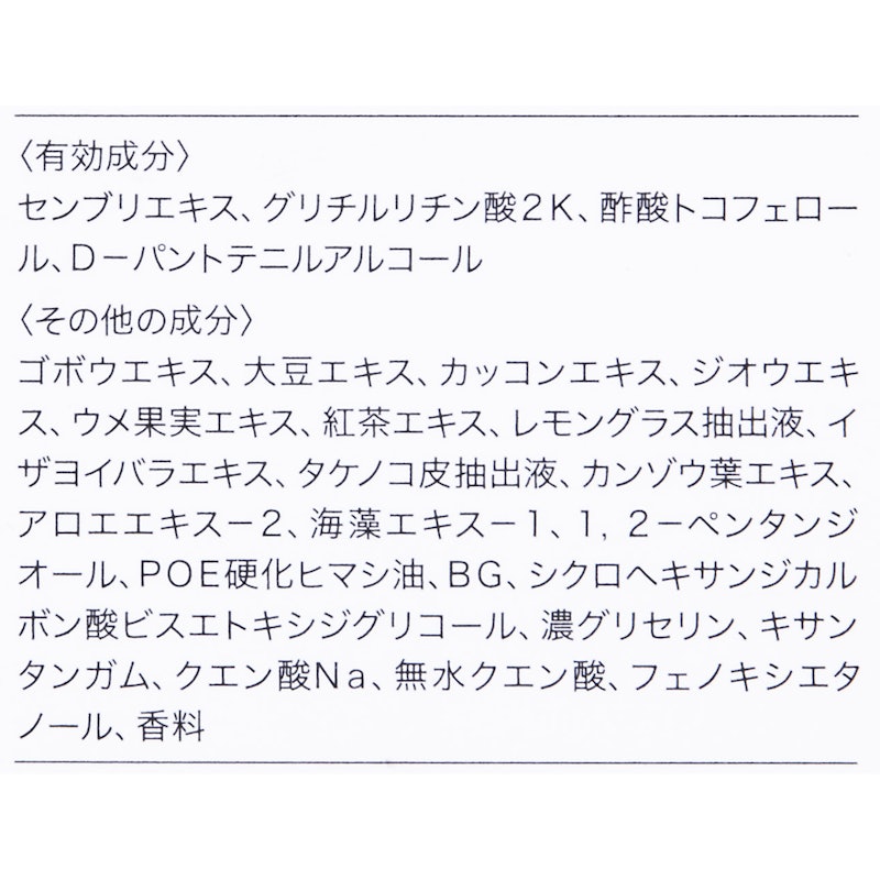 スカルプははこ 4