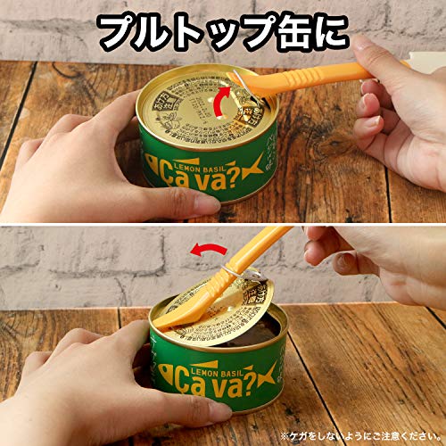 ビン・缶用 スクレーパー 5