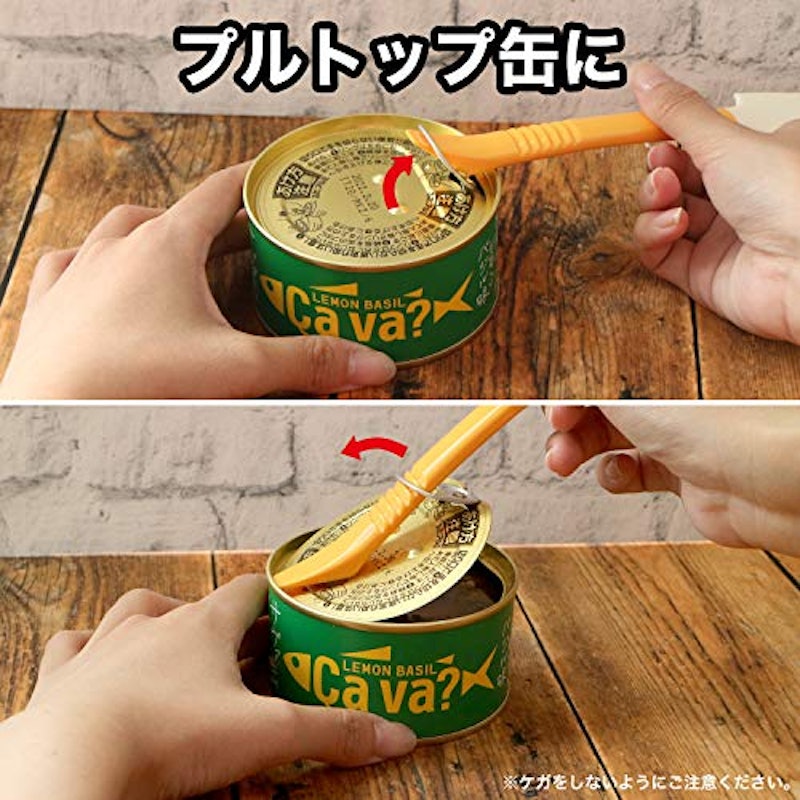 ビン・缶用 スクレーパー 5