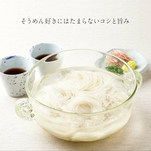 手延べそうめん 2
