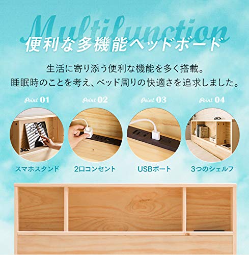 すのこベッド 宮付きタイプ 5