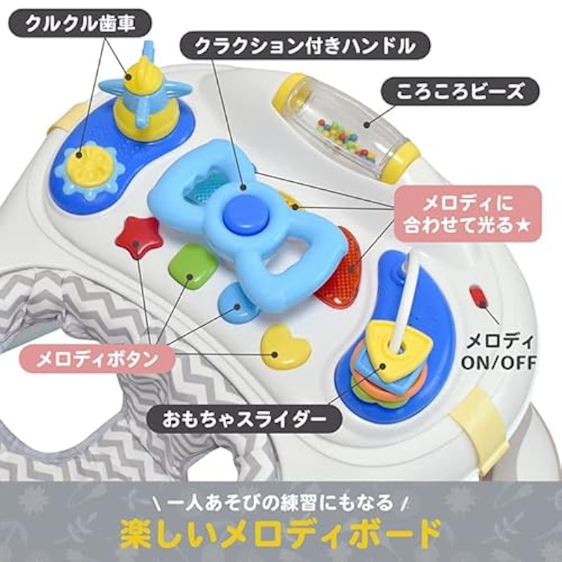 てくてくウォーカー 4