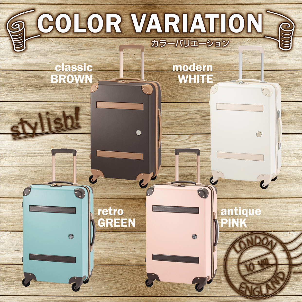 プラスワン スーツケース PEACE Passenger スイーツカラー 48L 62.0cm 3.6kg 8172-55 (M, アンティ プラスワン スーツケース PEACE×Passenger（ピース×パッセンジャー