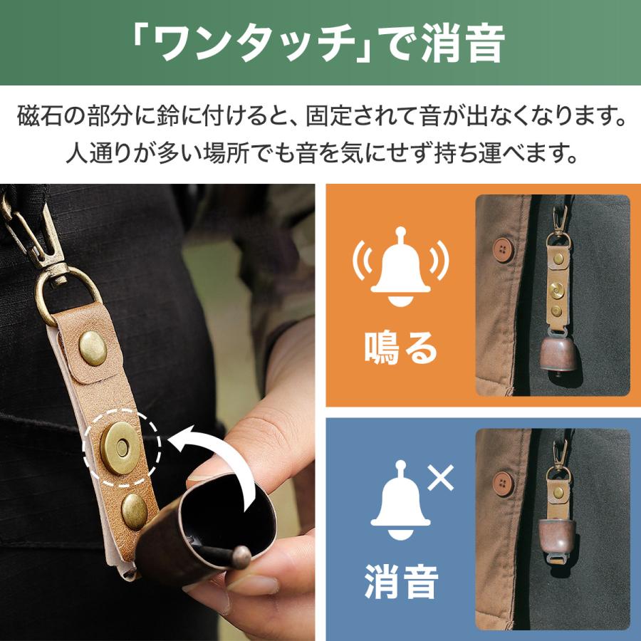 熊よけ鈴 4