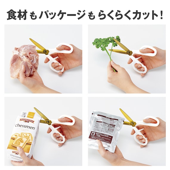 食洗機対応キッチンバサミ(小) 3
