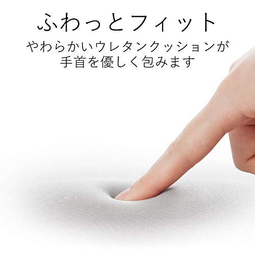 ふんわりやわらかパームレスト 2