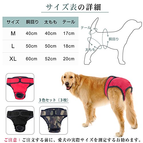 おむつカバー 3