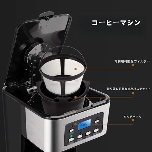 ドリップコーヒーマシン 5