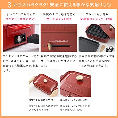 コンパクトホットプレート3種レシピブックつき 4