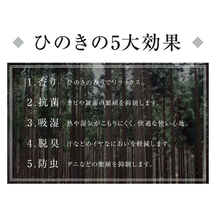 ひのき枕 3