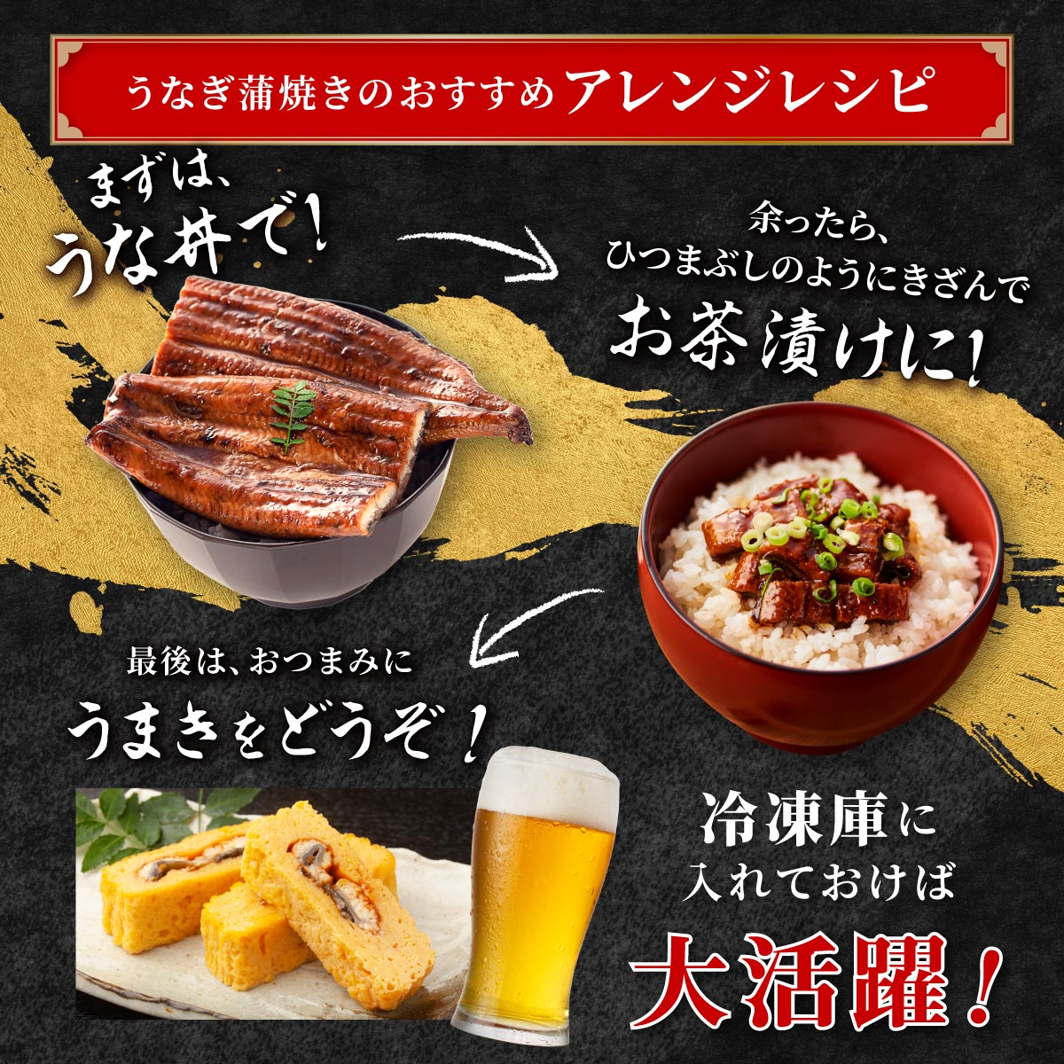 鹿児島県産 うなぎ長蒲焼 13