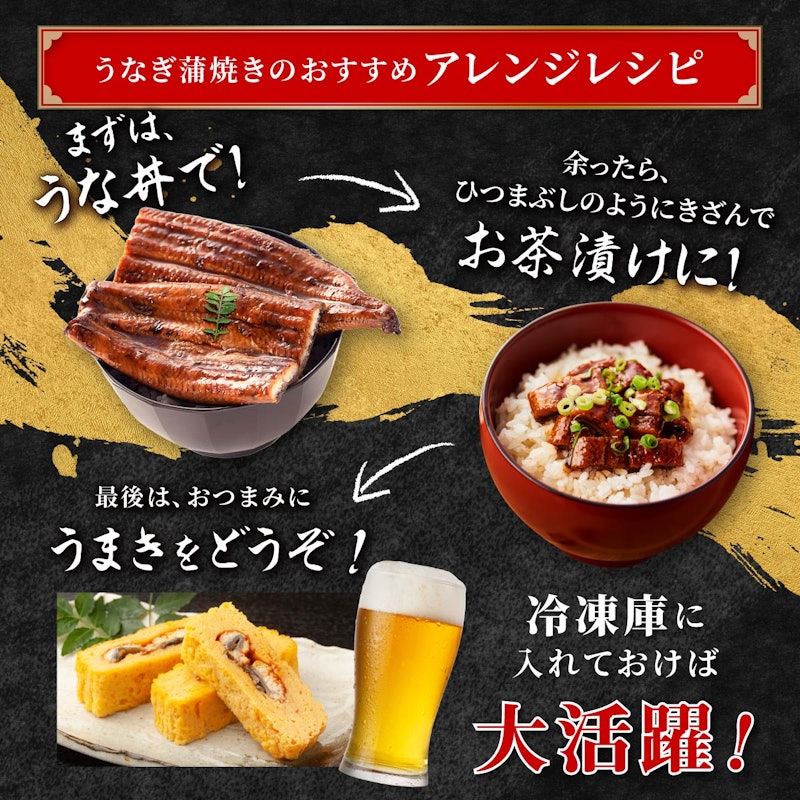 鹿児島県産 うなぎ長蒲焼 13
