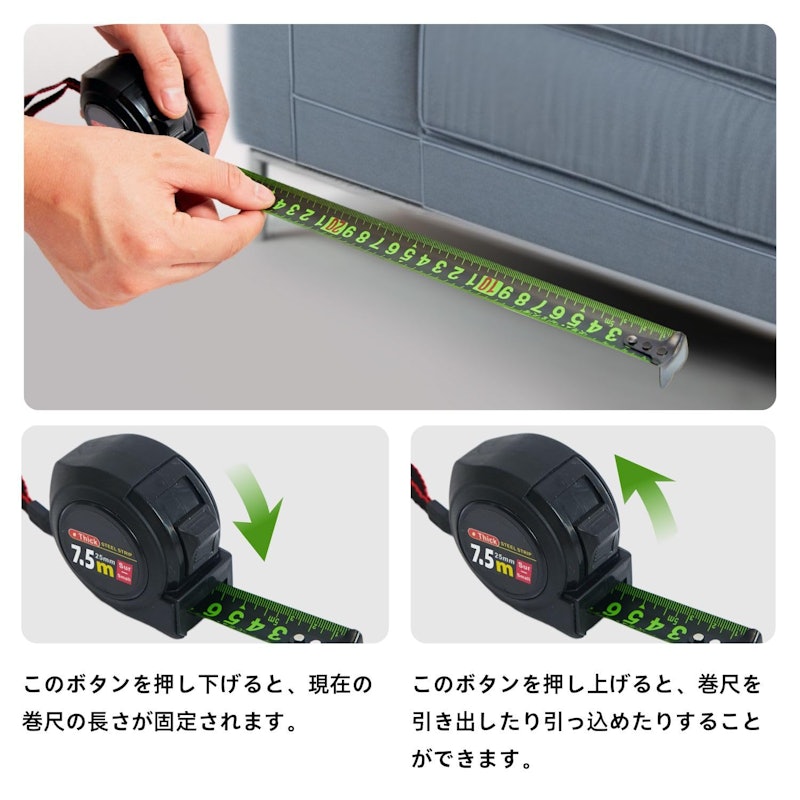 鋼巻尺 3