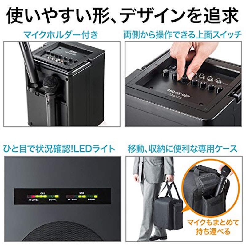 ワイヤレスマイク付き拡声器 3