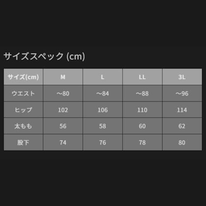 ウインドカットパンツ 9