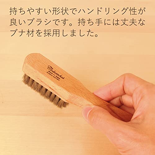 スエードブラシ 6