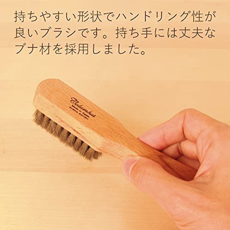 スエードブラシ 6