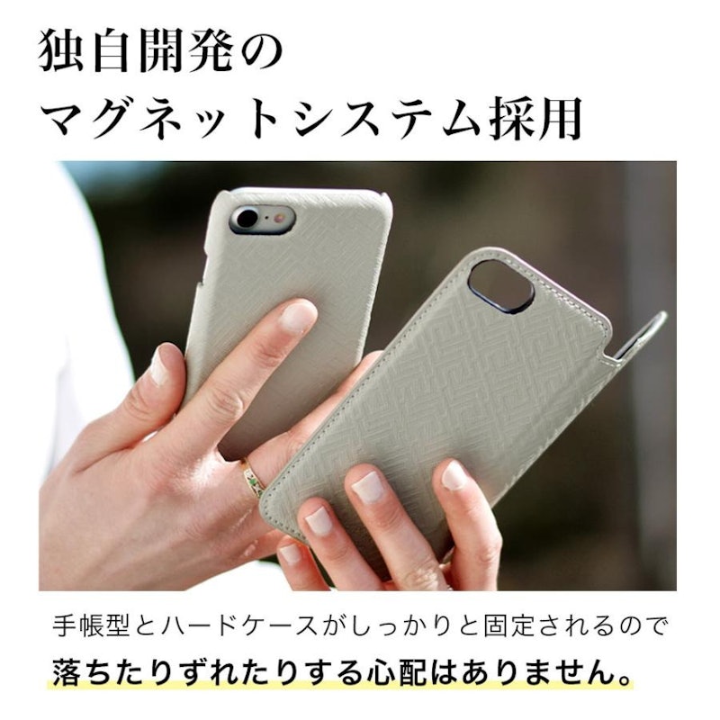 2Way手帳型ケース 4