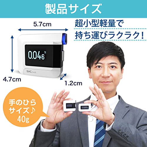 アルコールマネージャー Lite 5