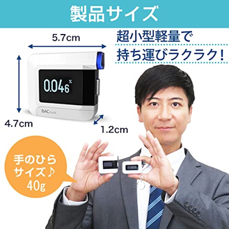 アルコールマネージャー Lite 5