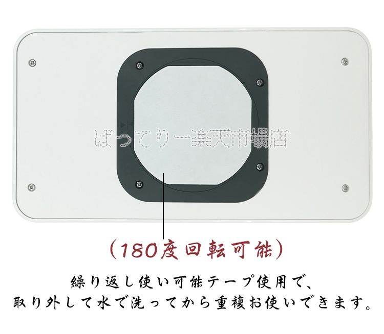 スマートフォン防水スタンド 4