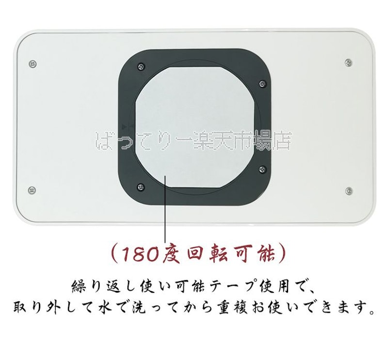 スマートフォン防水スタンド 4