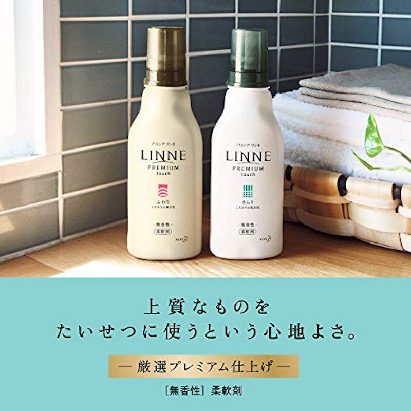 LINNE ふわり 4