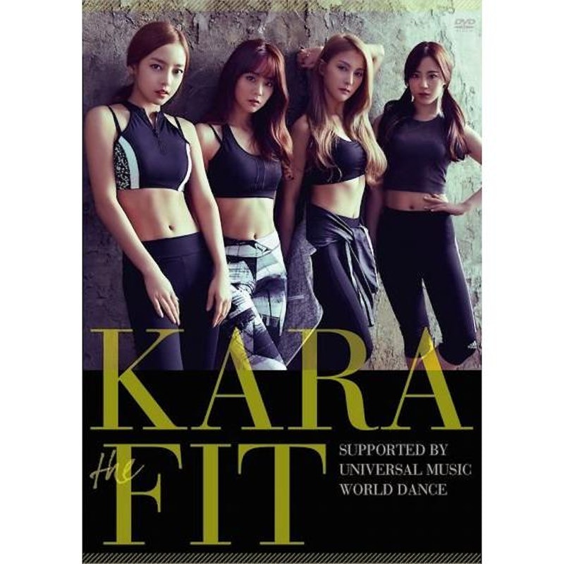 KARA the FIT 1
