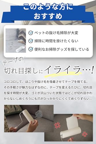 楽〜にめくれるラクメク粘着クリーナー 3