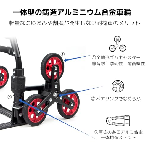 キャリーカート 2