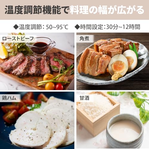 炊飯器 5