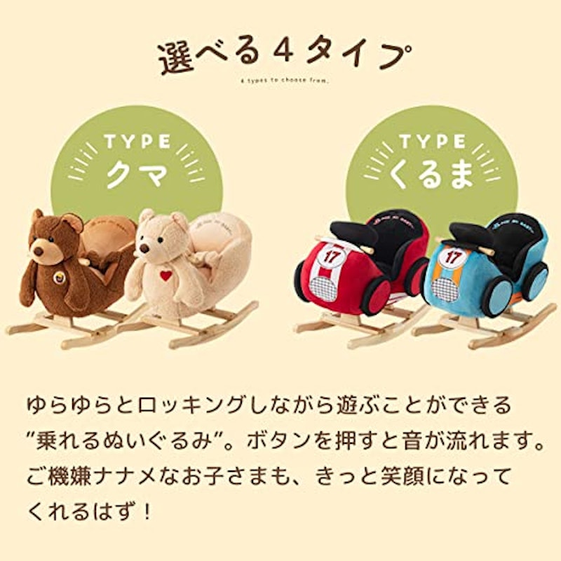 ロッキングチェア 3