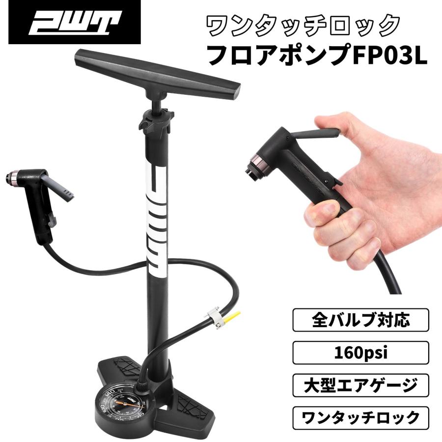 フロアポンプ 1