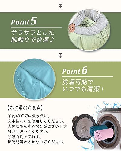 インナーシュラフ 6