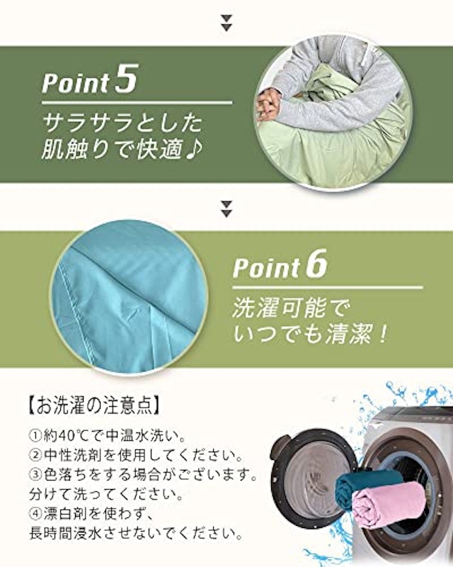 インナーシュラフ 6