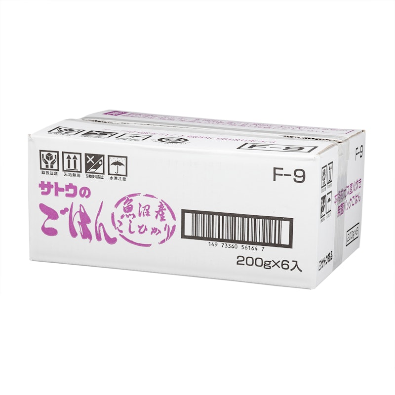 新潟県魚沼産こしひかり 2