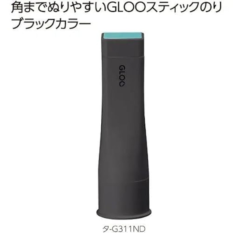 角までぬりやすいスティックのり 2