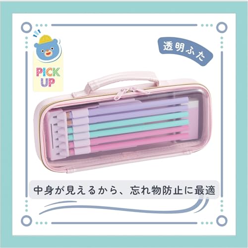 ペンケース 3