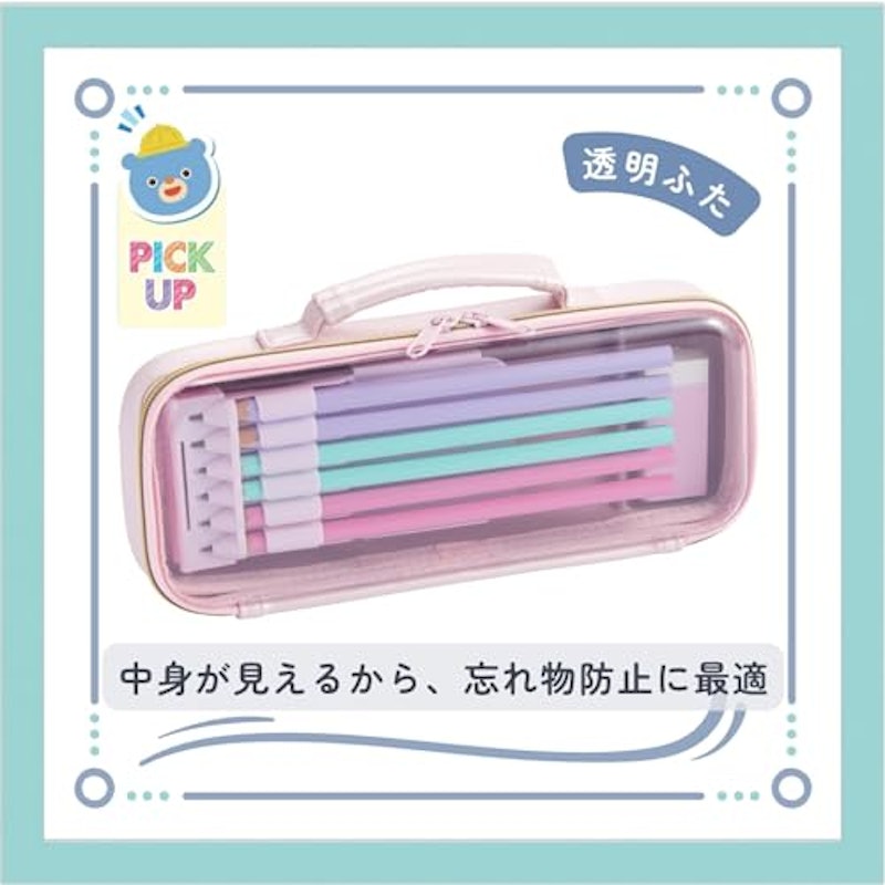 ペンケース 3