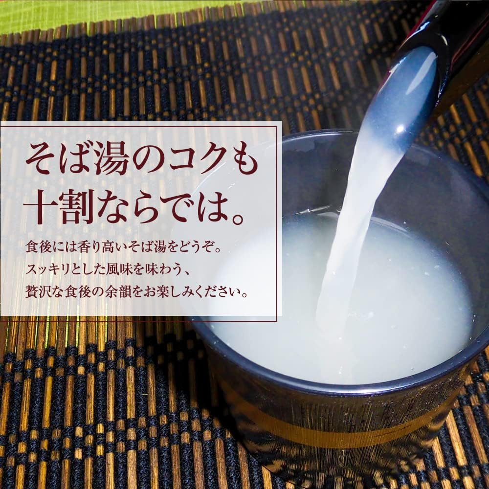 信州更科十割そば 6