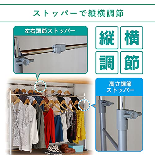 押入れクローゼットハンガー 6