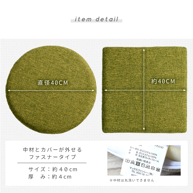 極厚プレミアムチェアパッド 3
